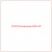 1724232 Катерпиллер SEAL-KIT - Купите онлайн