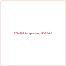 1724289 Катерпиллер HOSE-AS