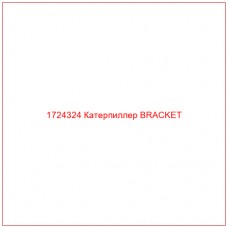 1724324 Катерпиллер BRACKET