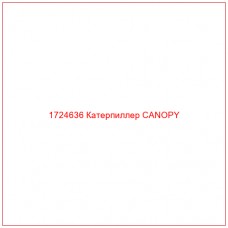 1724636 Катерпиллер CANOPY - Купите онлайн
