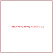 1724670 Катерпиллер HOUSING-AS - Купите онлайн