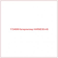 1724699 Катерпиллер HARNESS-AS
