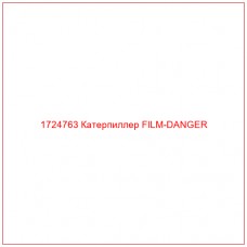1724763 Катерпиллер FILM-DANGER - Купите онлайн
