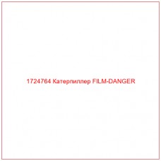 1724764 Катерпиллер FILM-DANGER