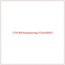 1724768 Катерпиллер FILM-IDENT