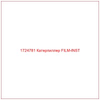 1724781 Катерпиллер FILM-INST