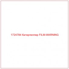 1724784 Катерпиллер FILM-WARNING