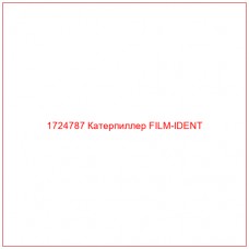 1724787 Катерпиллер FILM-IDENT