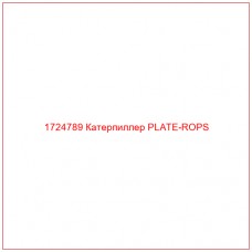 1724789 Катерпиллер PLATE-ROPS - Купите онлайн