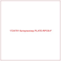1724791 Катерпиллер PLATE-RPOS-F