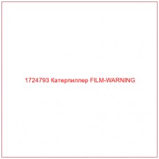 1724793 Катерпиллер FILM-WARNING - Купите онлайн