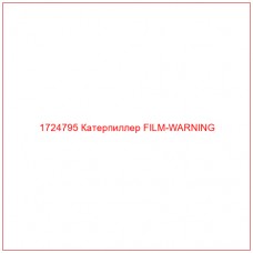 1724795 Катерпиллер FILM-WARNING