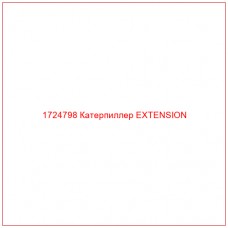 1724798 Катерпиллер EXTENSION - Купите онлайн
