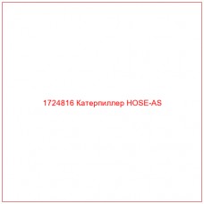 1724816 Катерпиллер HOSE-AS