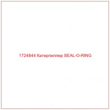 1724844 Катерпиллер SEAL-O-RING