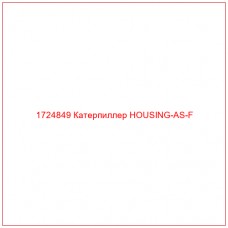1724849 Катерпиллер HOUSING-AS-F