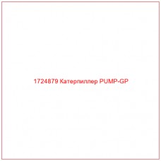 1724879 Катерпиллер PUMP-GP - Купите онлайн