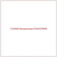 1724925 Катерпиллер FILM-STRIPE