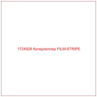 1724926 Катерпиллер FILM-STRIPE