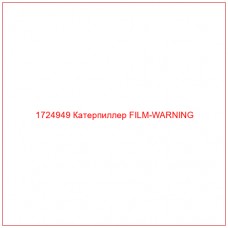 1724949 Катерпиллер FILM-WARNING
