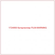 1724950 Катерпиллер FILM-WARNING