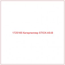 1725165 Катерпиллер STICK-AS-B - Купите онлайн