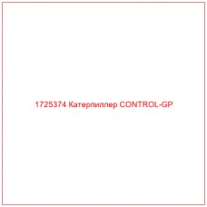 1725374 Катерпиллер CONTROL-GP - Купите онлайн