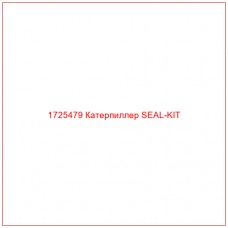 1725479 Катерпиллер SEAL-KIT - Купите онлайн