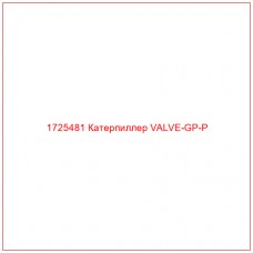 1725481 Катерпиллер VALVE-GP-P - Купите онлайн
