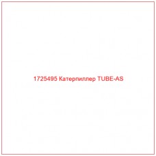 1725495 Катерпиллер TUBE-AS - Купите онлайн