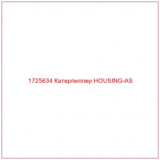 1725634 Катерпиллер HOUSING-AS