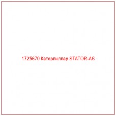 1725670 Катерпиллер STATOR-AS - Купите онлайн