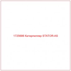 1725686 Катерпиллер STATOR-AS