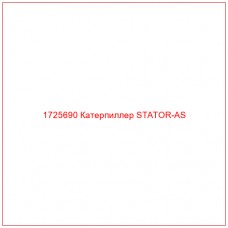 1725690 Катерпиллер STATOR-AS - Купите онлайн