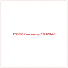 1725698 Катерпиллер STATOR-AS - Купите онлайн