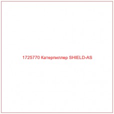 1725770 Катерпиллер SHIELD-AS - Купите онлайн