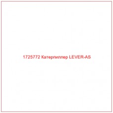 1725772 Катерпиллер LEVER-AS