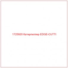 1725920 Катерпиллер EDGE-CUTTI
