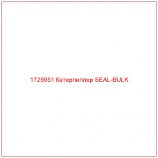 1725951 Катерпиллер SEAL-BULK