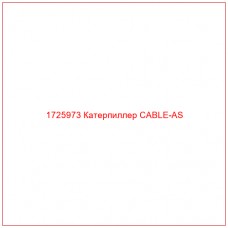 1725973 Катерпиллер CABLE-AS