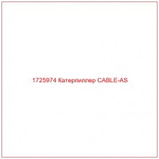 1725974 Катерпиллер CABLE-AS