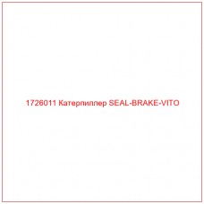 1726011 Катерпиллер SEAL-BRAKE-VITO
