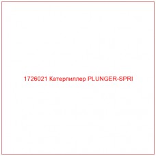1726021 Катерпиллер PLUNGER-SPRI