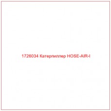 1726034 Катерпиллер HOSE-AIR-I - Купите онлайн