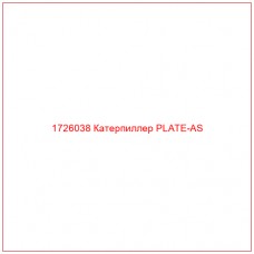 1726038 Катерпиллер PLATE-AS