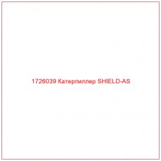 1726039 Катерпиллер SHIELD-AS