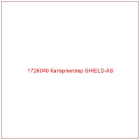 1726040 Катерпиллер SHIELD-AS