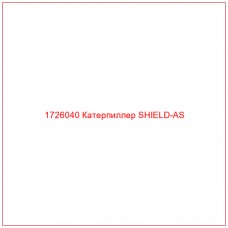 1726040 Катерпиллер SHIELD-AS - Купите онлайн