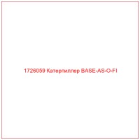 1726059 Катерпиллер BASE-AS-O-FI