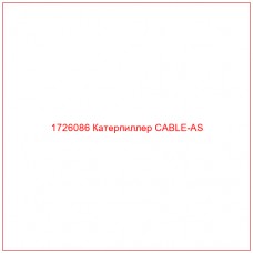 1726086 Катерпиллер CABLE-AS
